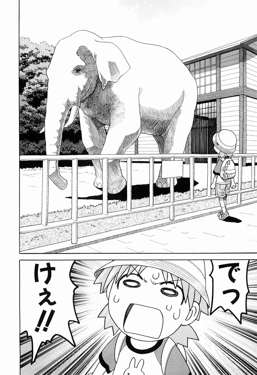 13DL.me_Yotsubato_v03_126.jpg